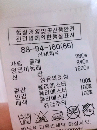 [새상품]쉬즈미스 배색 블라우스--6