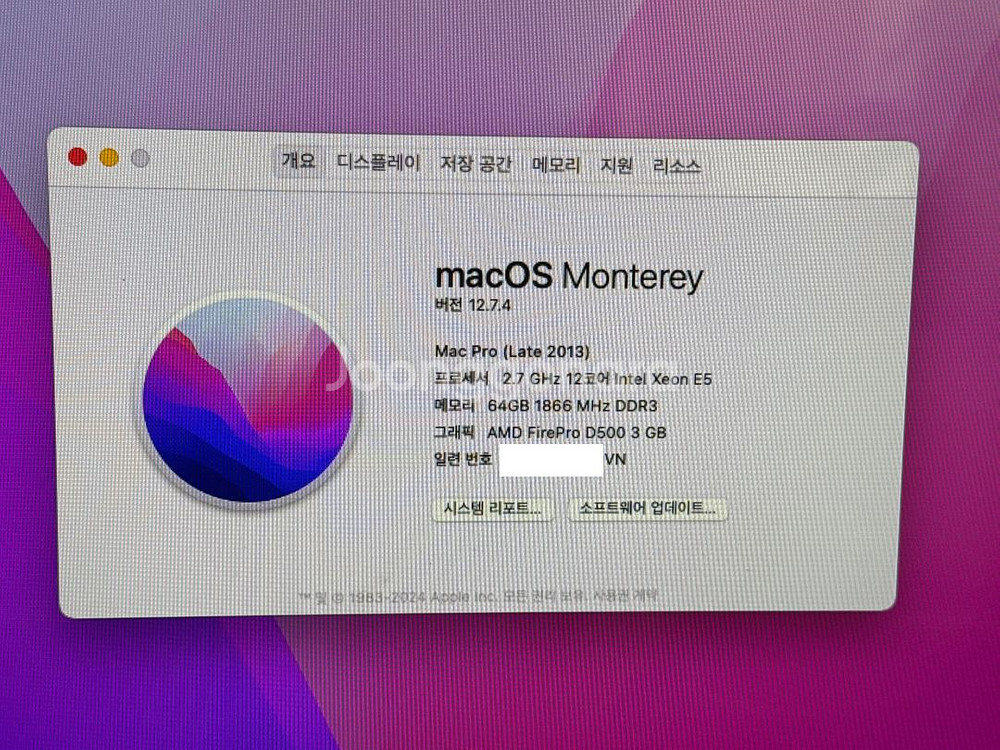연탄맥 A1481 맥프로 MacPro 파이노드 노드컴--2