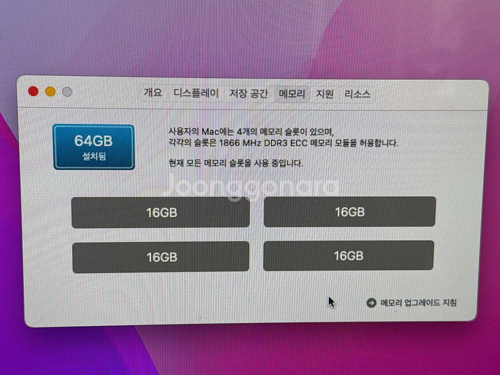 연탄맥 A1481 맥프로 MacPro 파이노드 노드컴--4