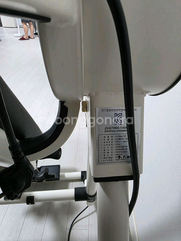 거꾸리팔아요--2