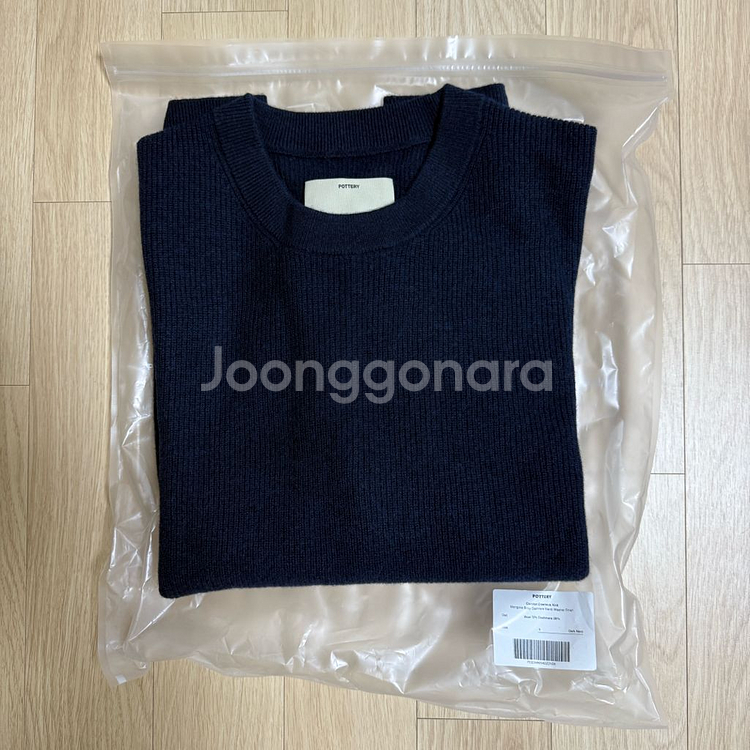 (새상품) 포터리 캐시미어 컴포트 크루넥 니트--1