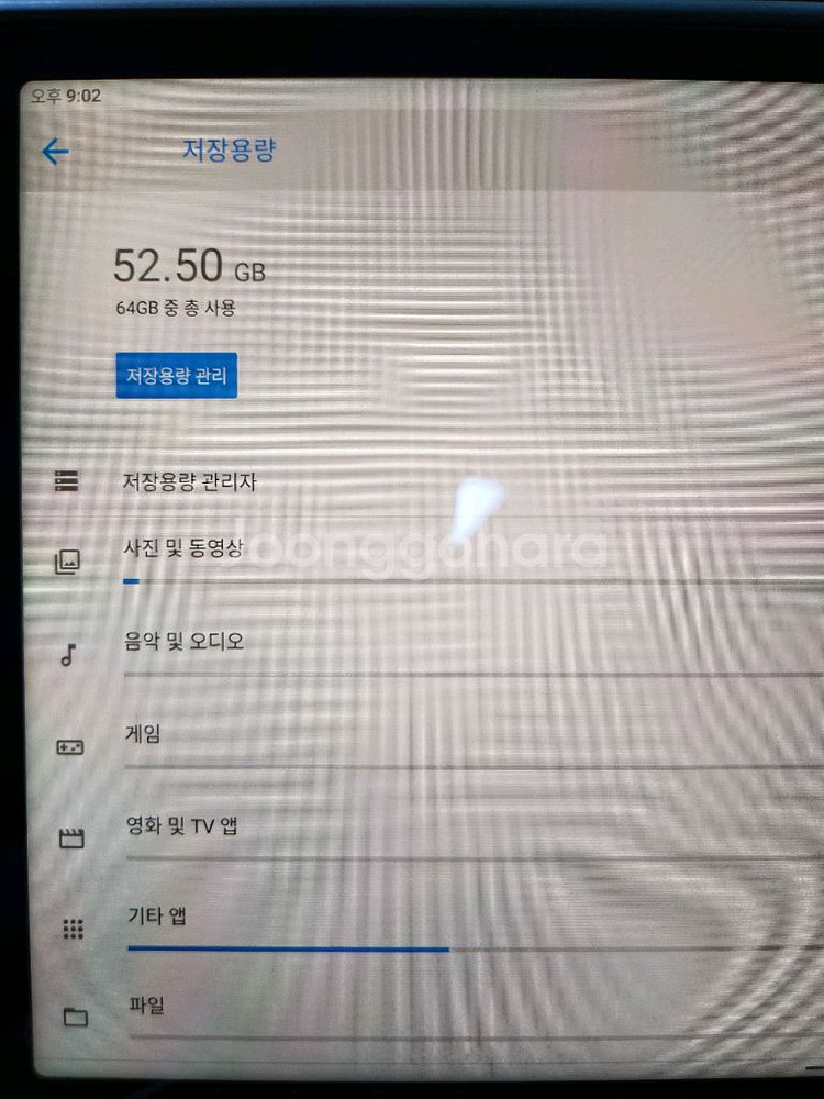 안드로이드 태블릿 11인치 풀세트 Lenovo P11--4