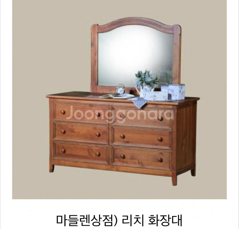 마들렌상점 리치드레서--0