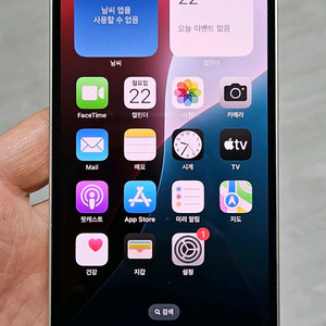 아이폰14 스타라이트 256GB A급 싸게 팝니다.