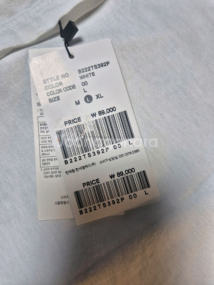 버카루 해골셔츠--6