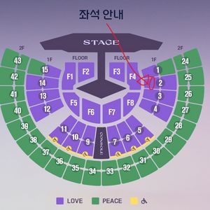 11/29 토요일 임영웅 서울 콘서트 2구역 2연석 명