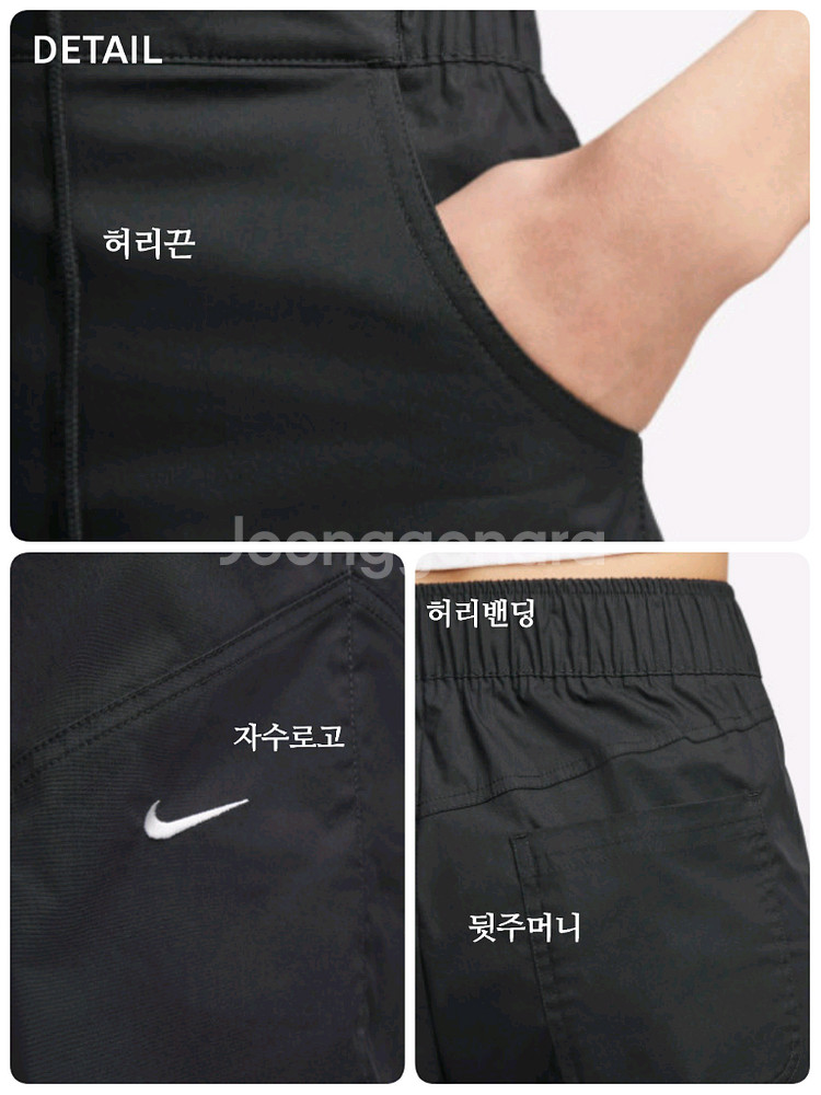 [새상품] 나이키 에센셜 우븐 하이웨이스트 팬츠/와이드--5