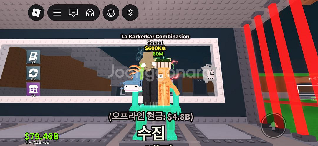 브레인롯트 훔치기 의자 콤비--0