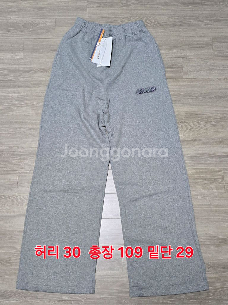 새상품)아루마루 와이드 트레이닝 팬츠--2