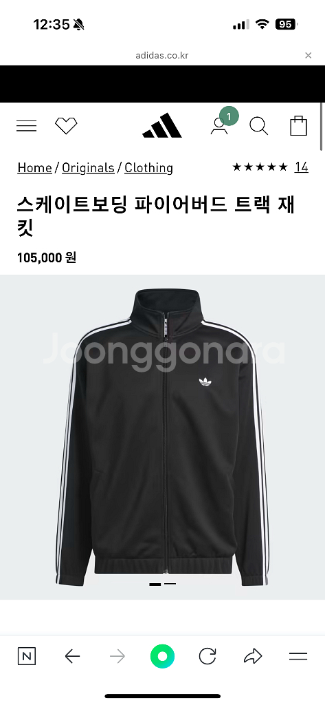 (새상품) 아디다스 져지 집업 자켓 IJ0958 L--0