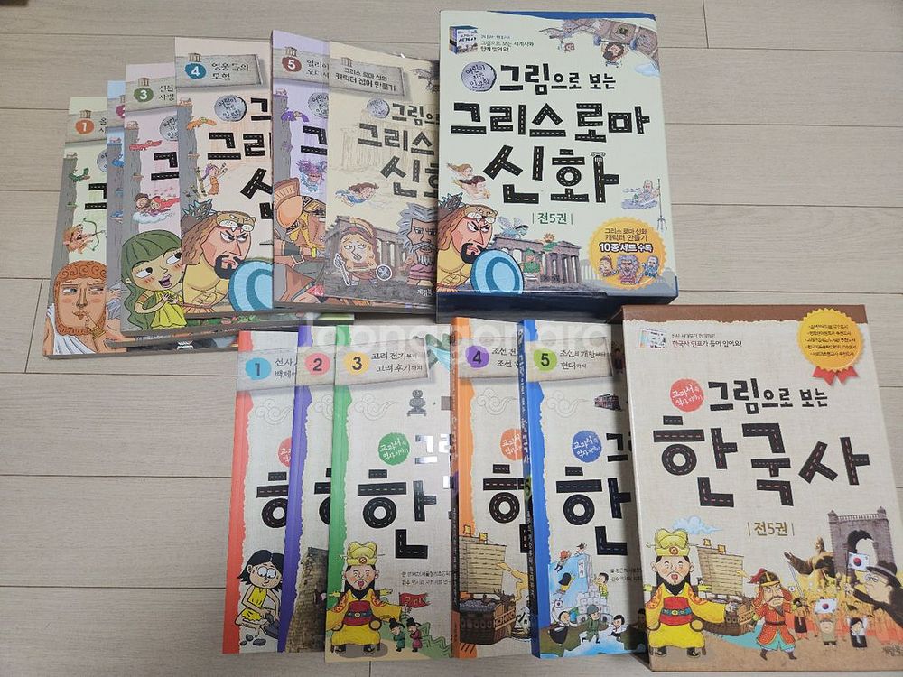 그림으로보는 그리스로마신화, 한국사 전권 세트--1