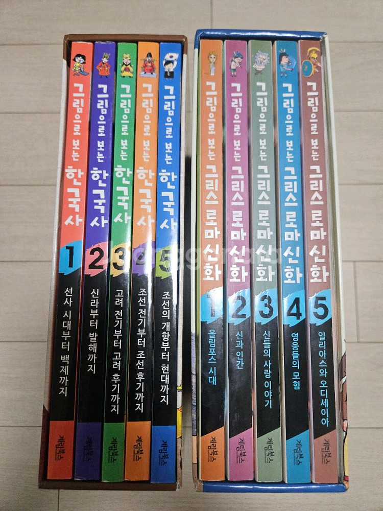그림으로보는 그리스로마신화, 한국사 전권 세트--2