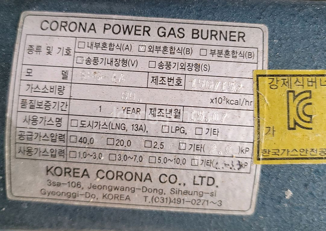 기센 w15로스터기_2015년--7