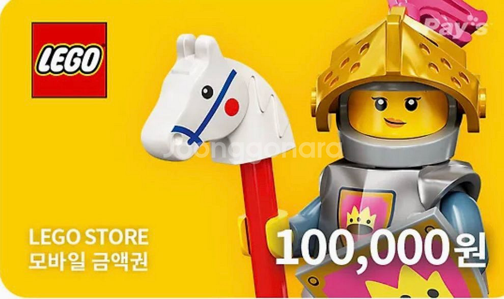 레고상품권 10만원 기프티콘 팔아요--0