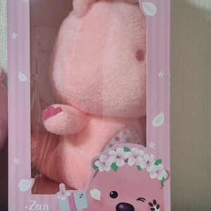 잔망루피 벚꽃 한정판 인형 새상품