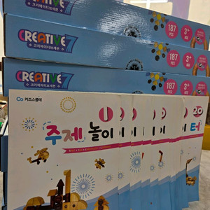 키즈스콜레 키콜 크리에이티브7 아주 깨끗