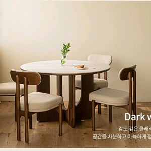 오아르 원목 포세린 세라믹 원형 식탁 테이블 1200(