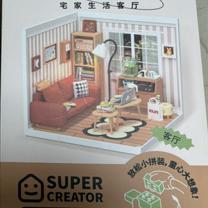 로보타임 로라이프 거실 지붕 유리 세트