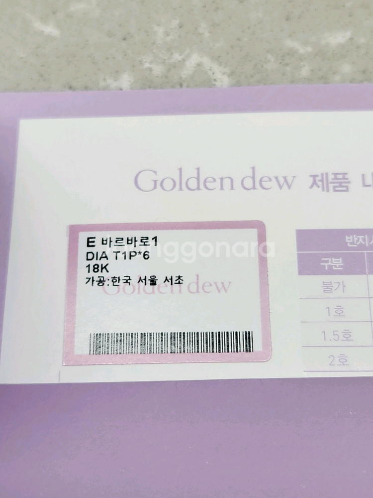 골든듀 바로바로 옐로골드 귀걸이--1