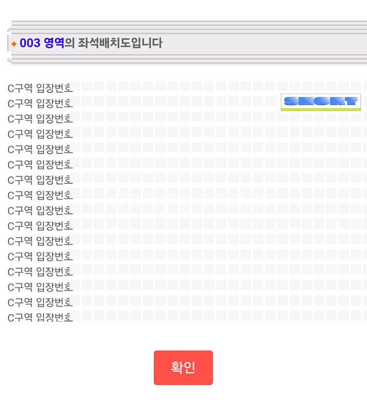 백예린 콘서트 10/25 스탠딩 2열 입장 70번대--0