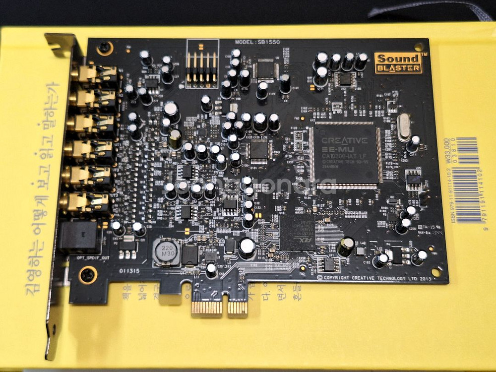 Creative 사운드 블라스터 AUDIGY RX--0
