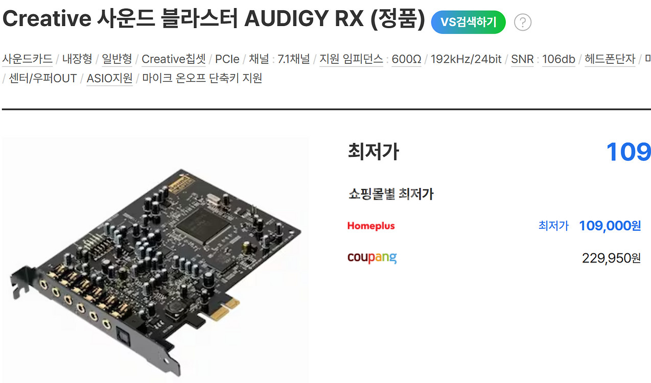 Creative 사운드 블라스터 AUDIGY RX--3