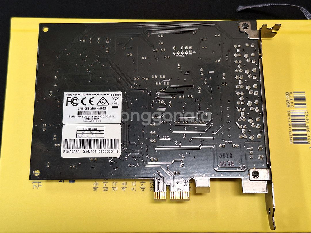 Creative 사운드 블라스터 AUDIGY RX--1