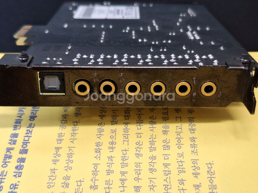 Creative 사운드 블라스터 AUDIGY RX--2