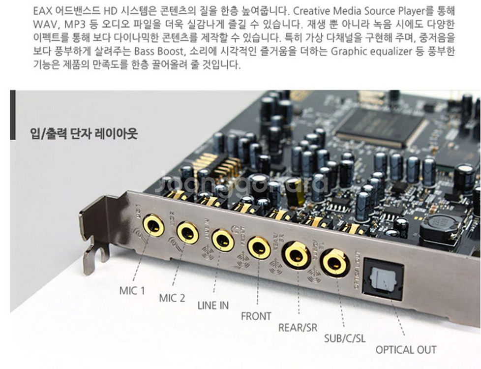 Creative 사운드 블라스터 AUDIGY RX--6