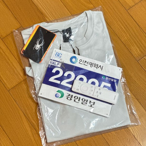 송도국제하프마라톤 양도합니다