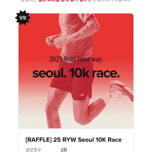 런유어웨이 ryw 사이즈 교환 원합니다