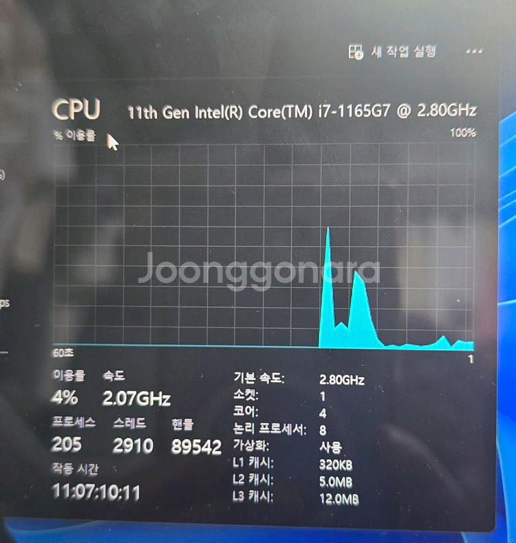 HP ELITE DRAGONFLY GEN2--3
