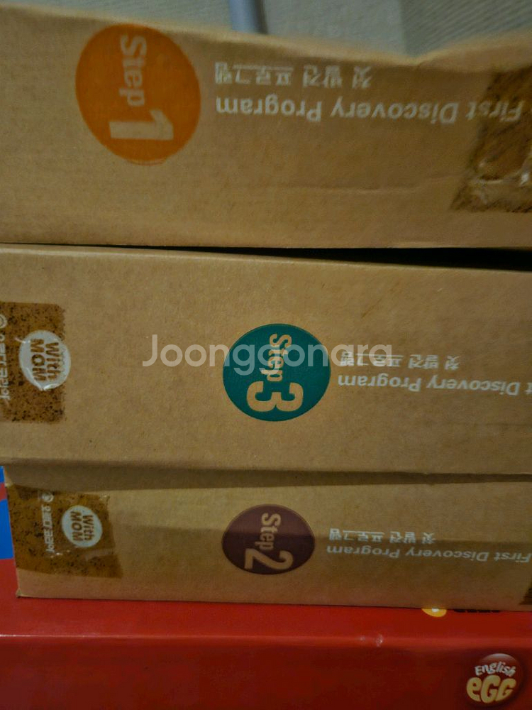 오르다 첫발견 스텝 1,2,3 활동지--0