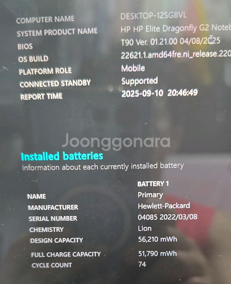 HP ELITE DRAGONFLY GEN2--6