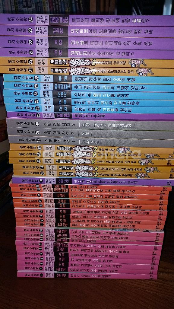 뭉치 수학왕--0