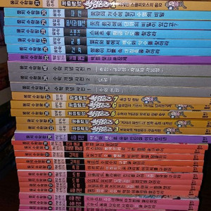뭉치 수학왕