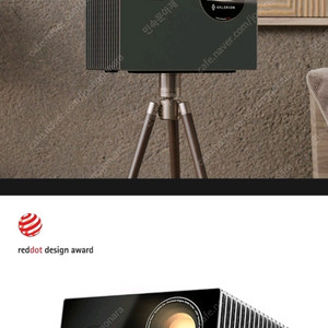 발레리온 VISON MASTER PRO2 나 MAX 구