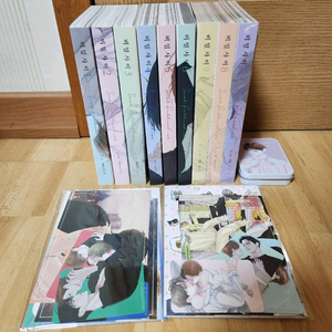 비밀사이 만화책 1-9권 전권 + 특전 굿즈 모두 포함