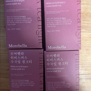 모어벨라 핑크티