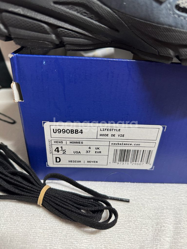뉴발란스 990v4 아크틱 그레이 W6 225-230--5