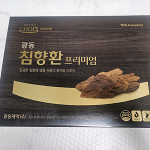 광동 제약 초이스 침향환 프리미엄 30