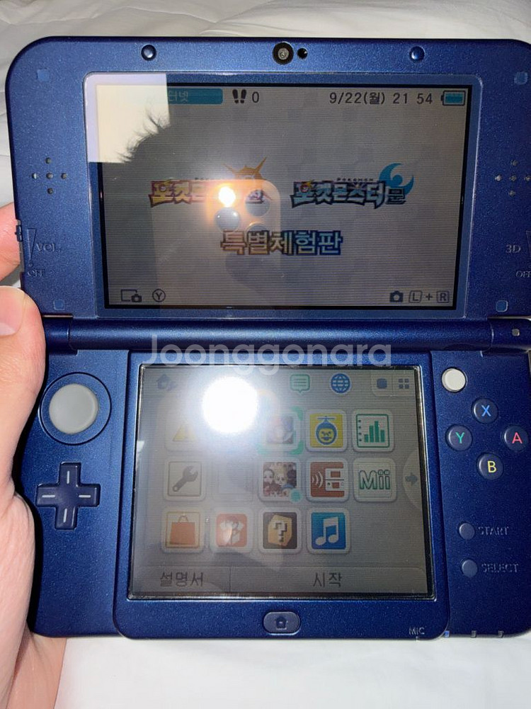 뉴 닌텐도3DS XL 포켓몬뱅크--1