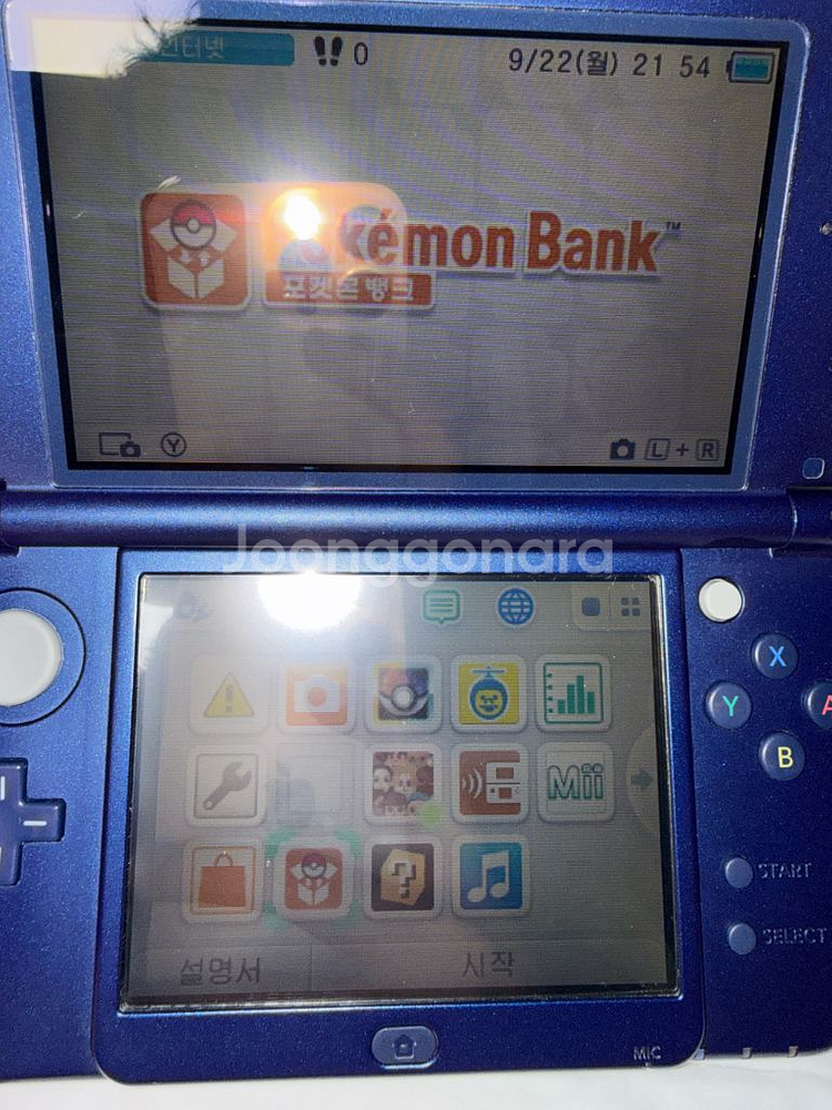 뉴 닌텐도3DS XL 포켓몬뱅크--0