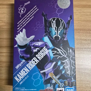 SHF 가면라이더 로그