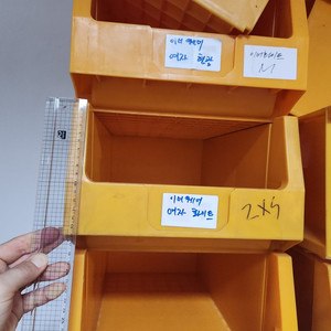 부품상자 공구함 판매합니다.