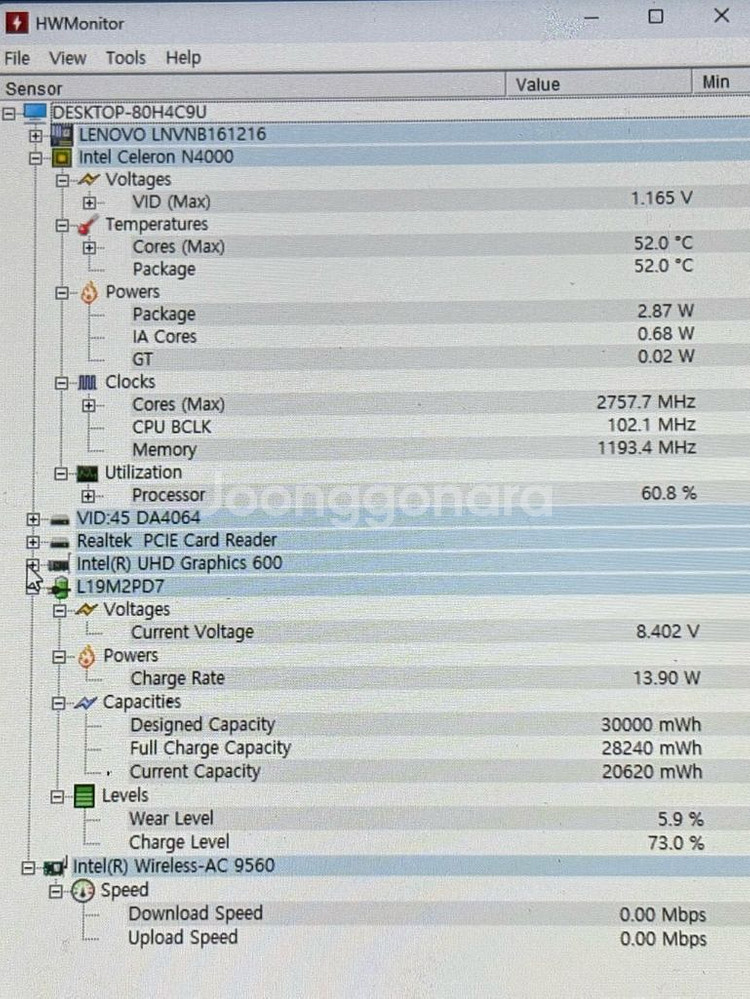 레노버 아이디어패드 듀엣 3--6