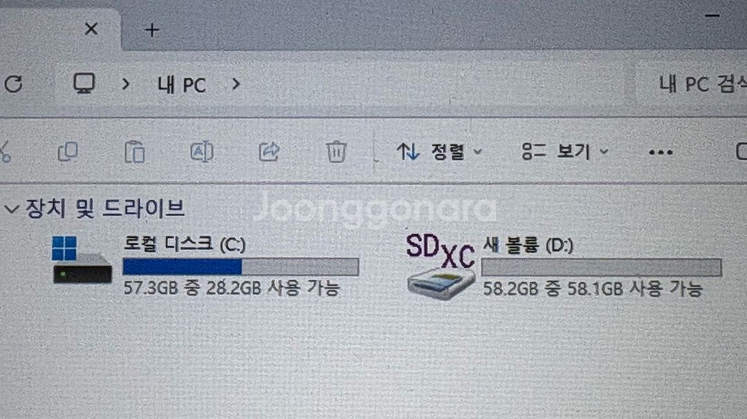 레노버 아이디어패드 듀엣 3--8