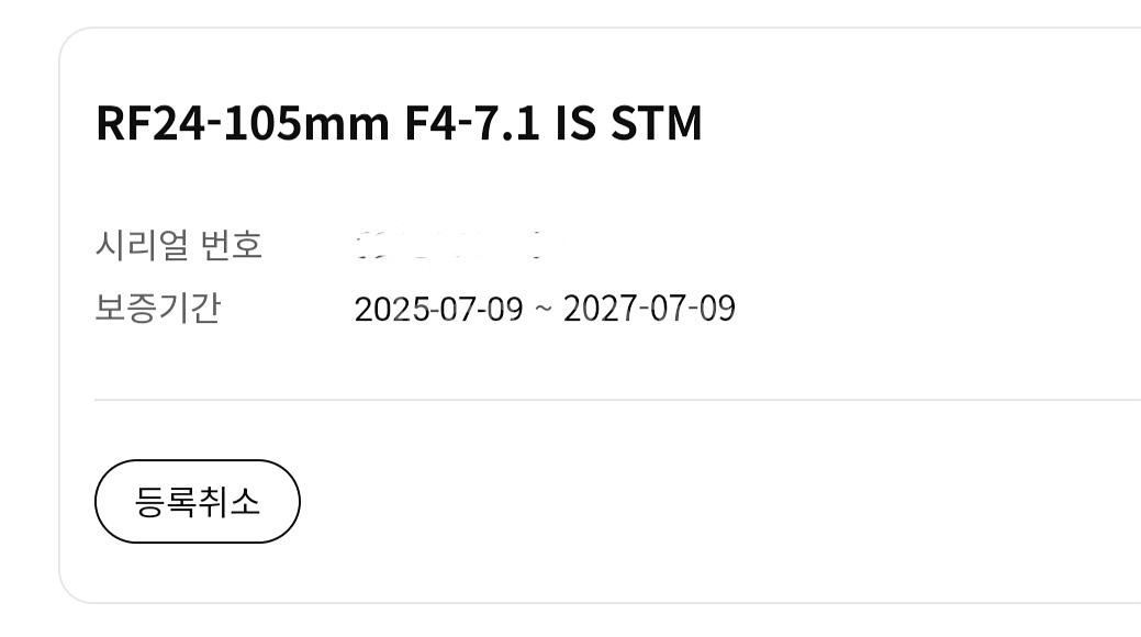 캐논 RF24-105 번들 렌즈+호야 cpl필터--4