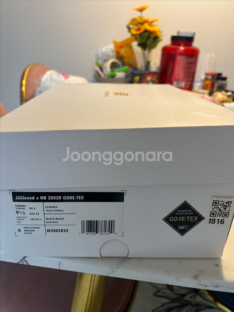 뉴발란스 x JJJJound 2002R 고어텍스 275--5