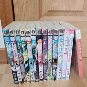 이시영 지구에서 영업중 그러니까 좋아 남편의조건 새빨간 이미지